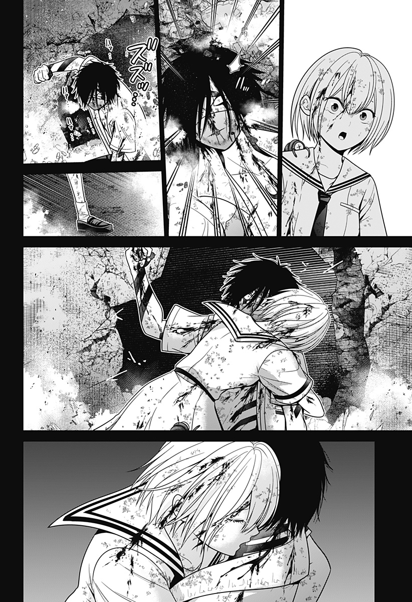 深東京 - raw - 第89話 - https://jpee.aabb.to/JPEE/8900006/dbyrm2wr4mi.jpg