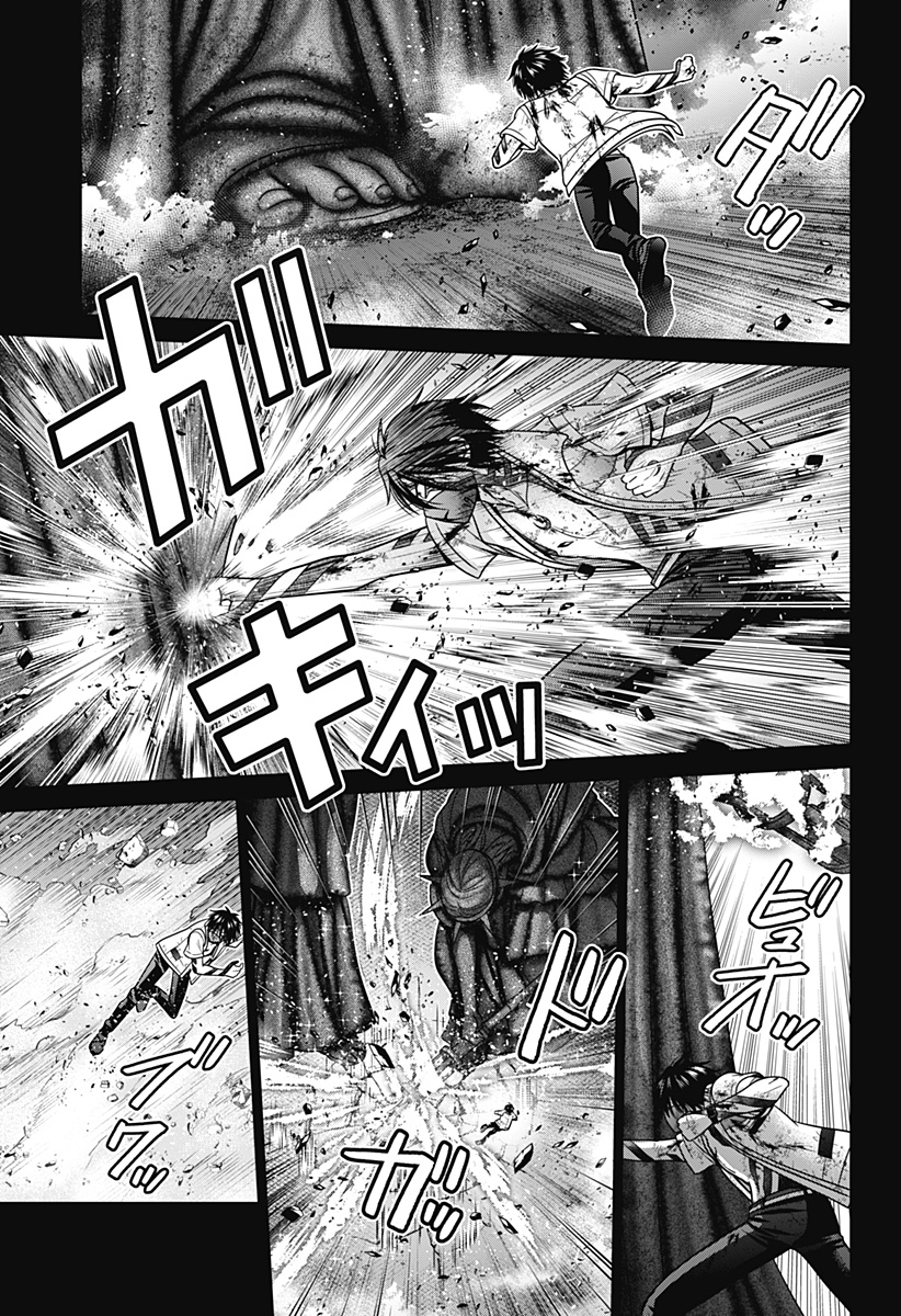 深東京 - raw - 第89話 - https://jpee.aabb.to/JPEE/8900006/ky45diksmqy.jpg