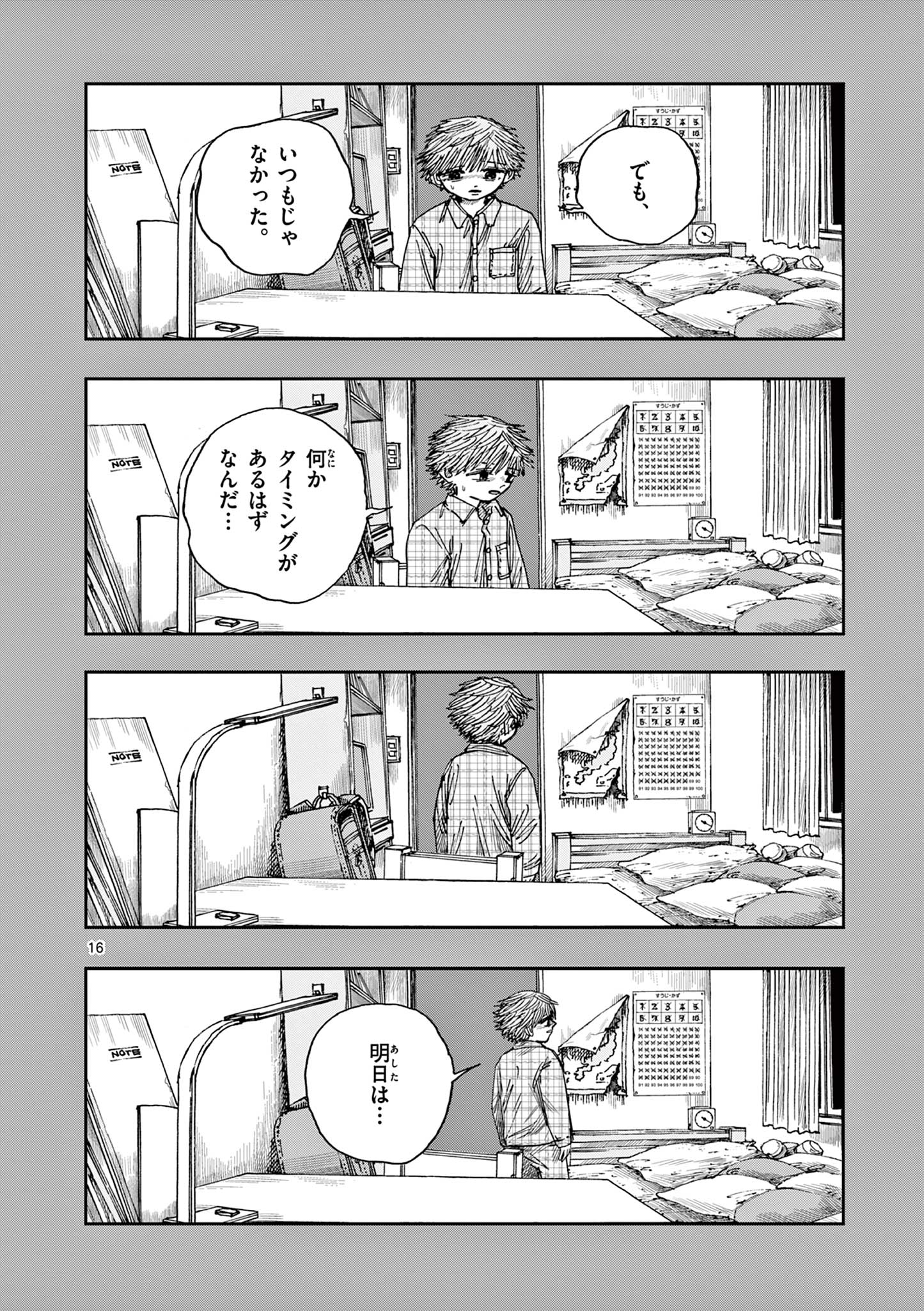 16