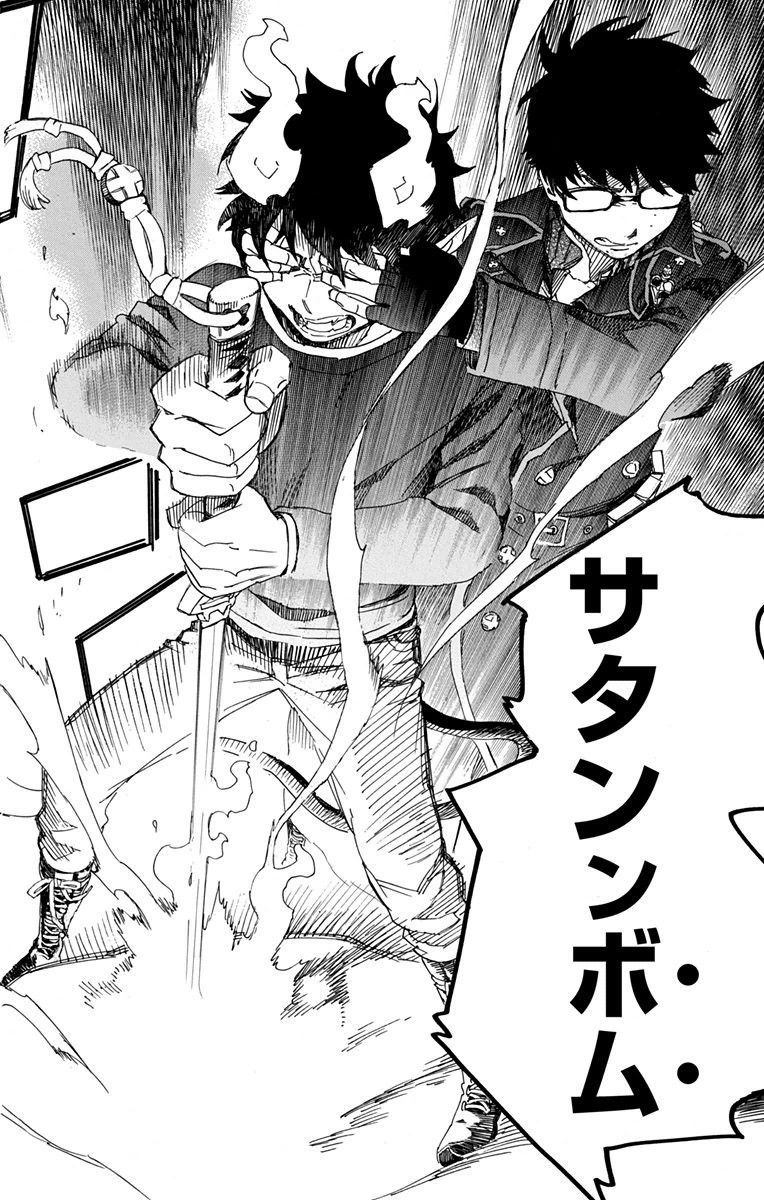 青の祓魔師 - raw - 第78話 - https://jpee.aabb.to/JPEE/8902/xnm4a213day.jpg
