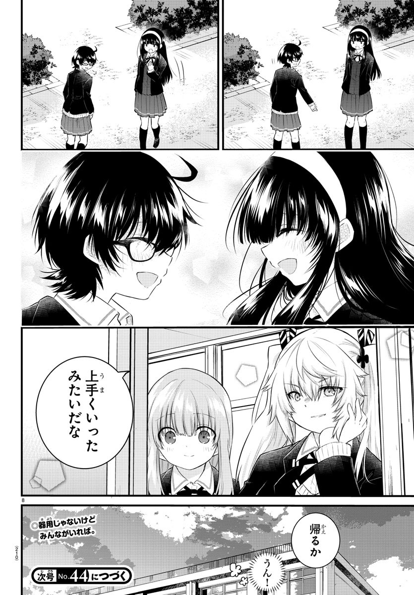 8