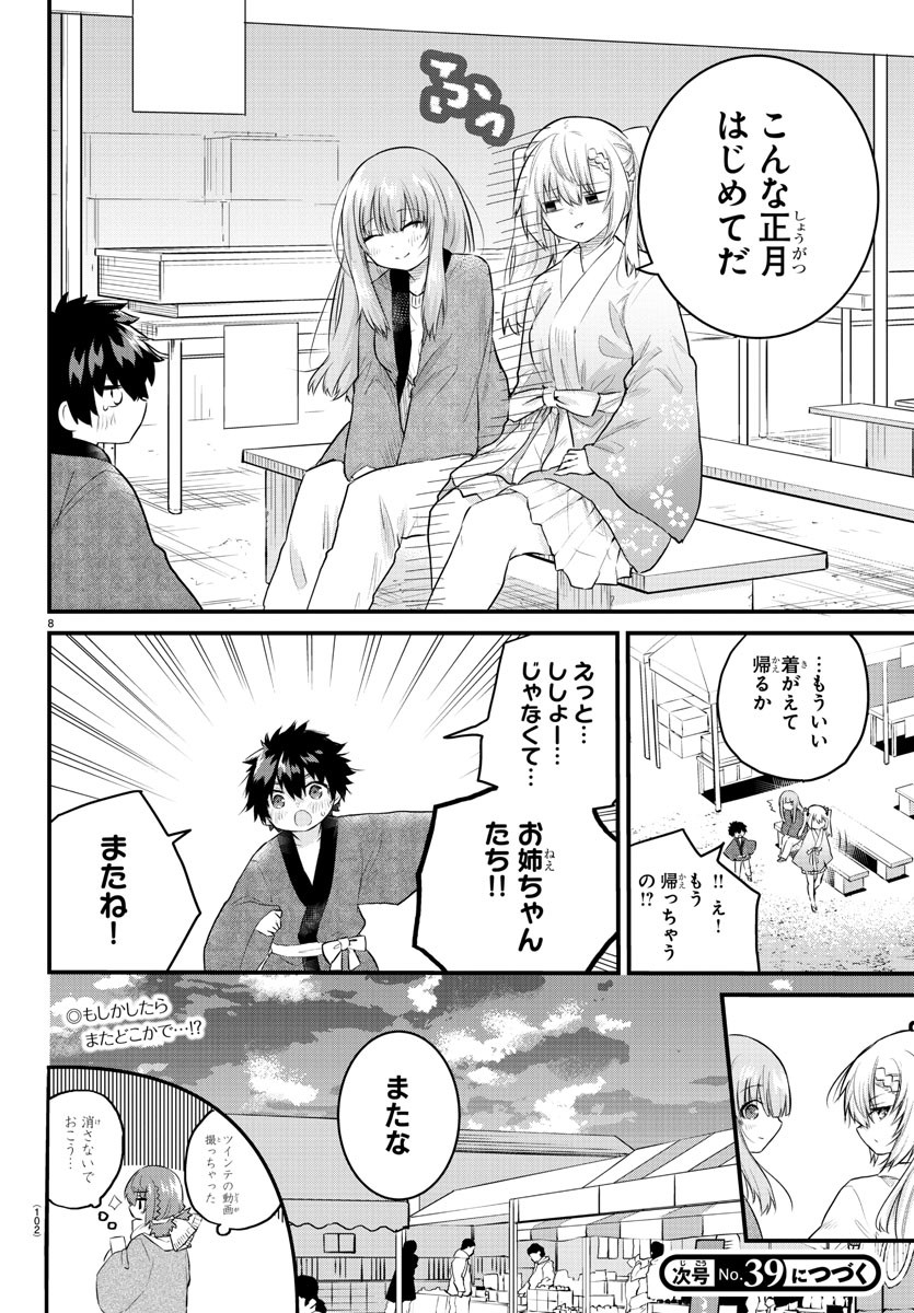 8