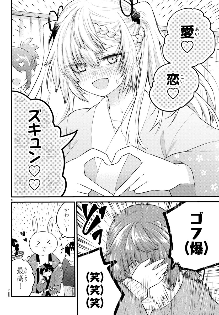 6