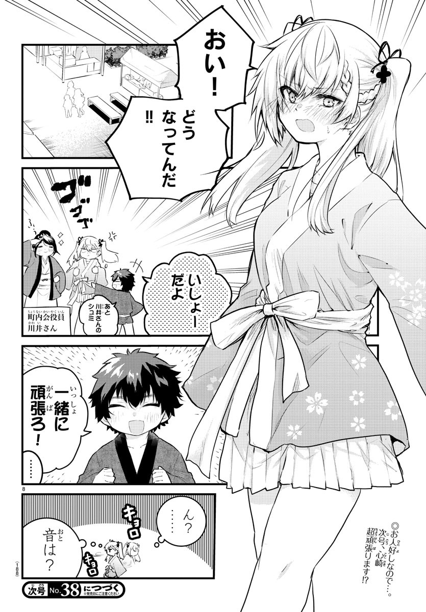 8