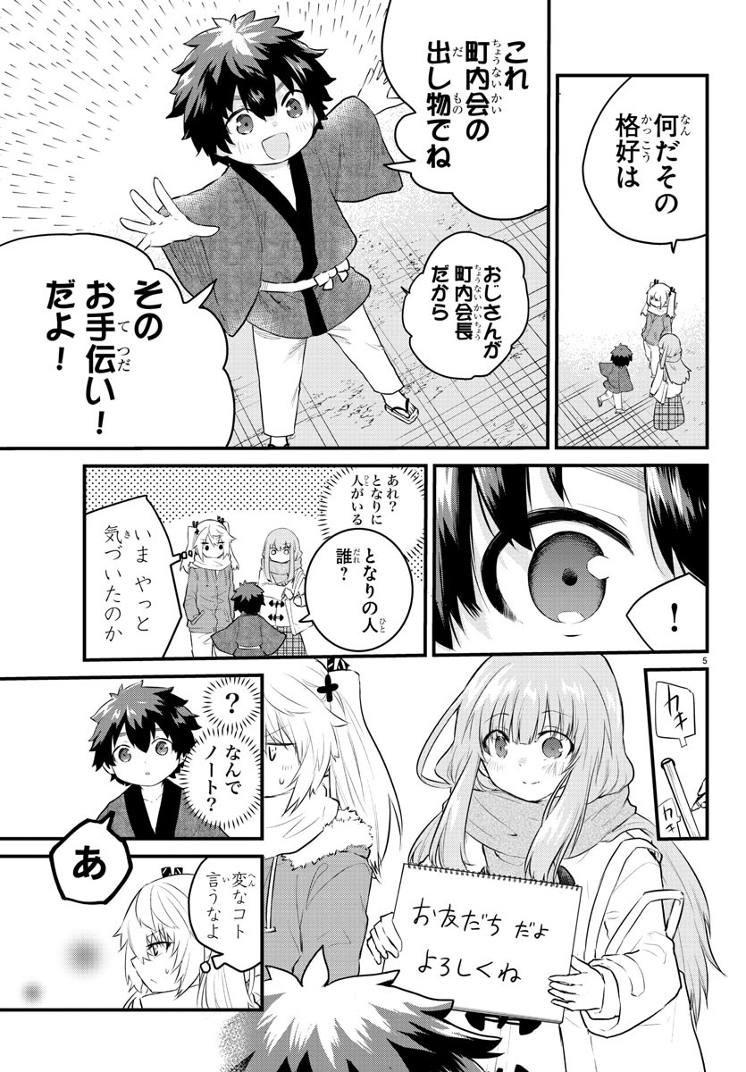 5