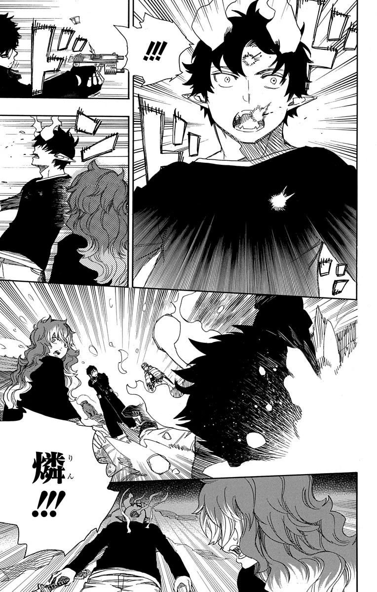 青の祓魔師 - raw - 第77話 - https://jpee.aabb.to/JPEE/8907/blqdaf4eyec.jpg