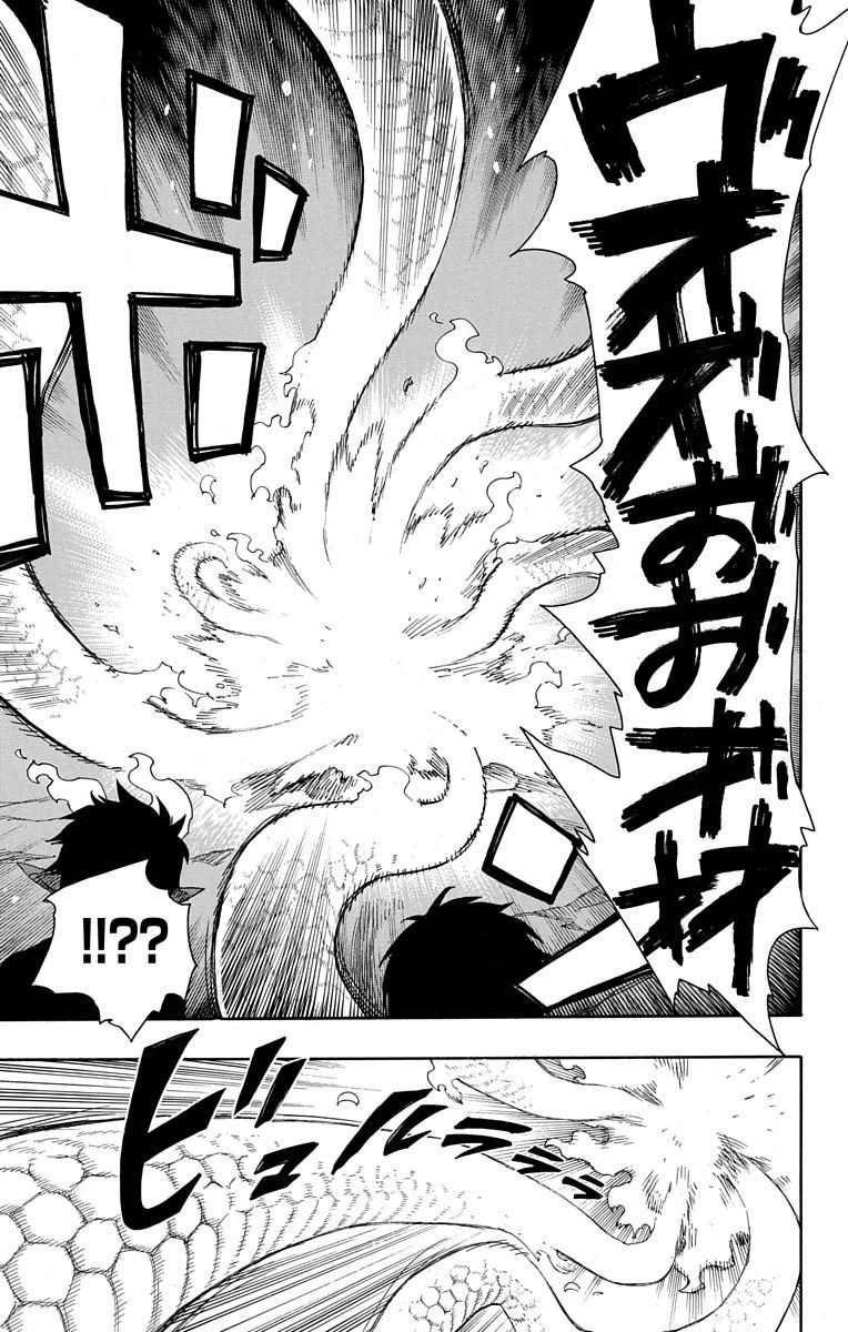 青の祓魔師 - raw - 第77話 - https://jpee.aabb.to/JPEE/8907/vdjamy4s2za.jpg