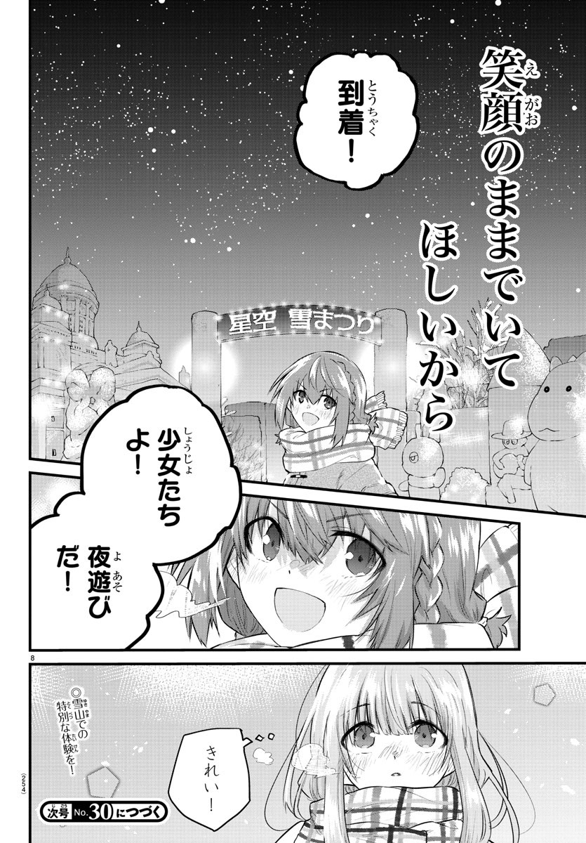 8
