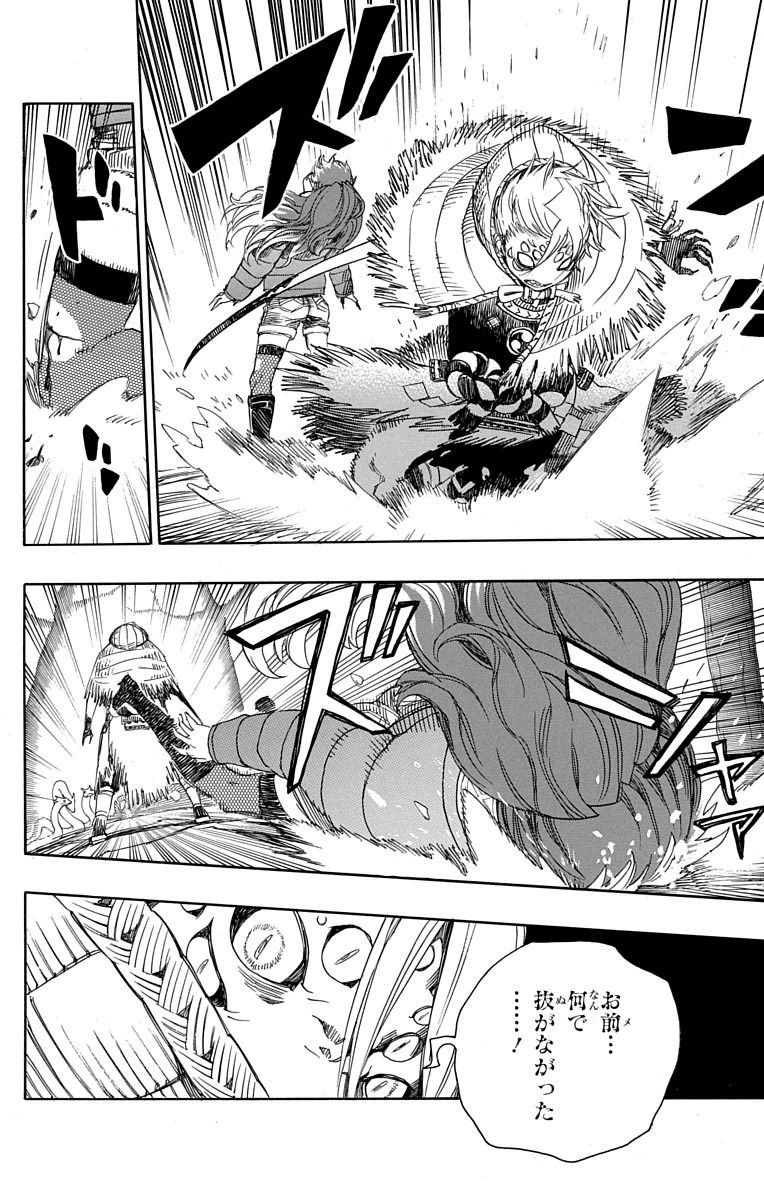 青の祓魔師 - raw - 第75話 - https://jpee.aabb.to/JPEE/8914/02heackq5vz.jpg