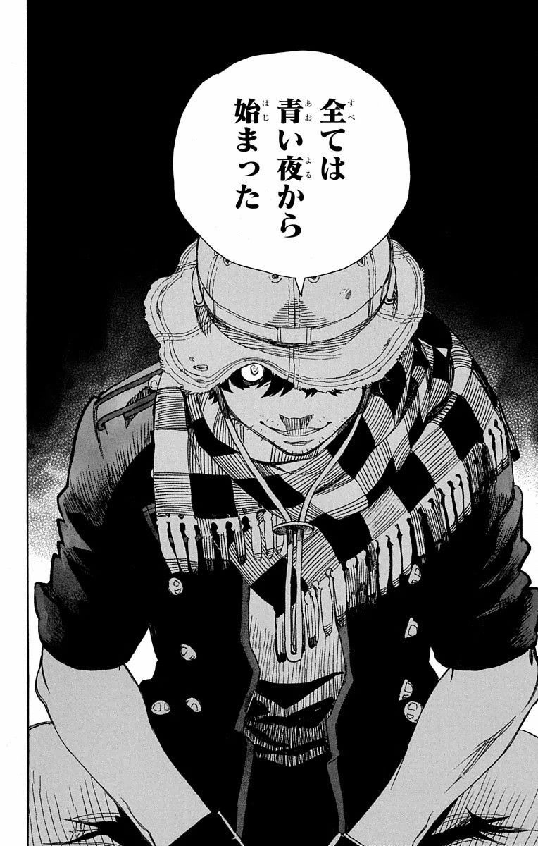 青の祓魔師 - raw - 第81話 - https://jpee.aabb.to/JPEE/8918/0frwv0sgddf.jpg