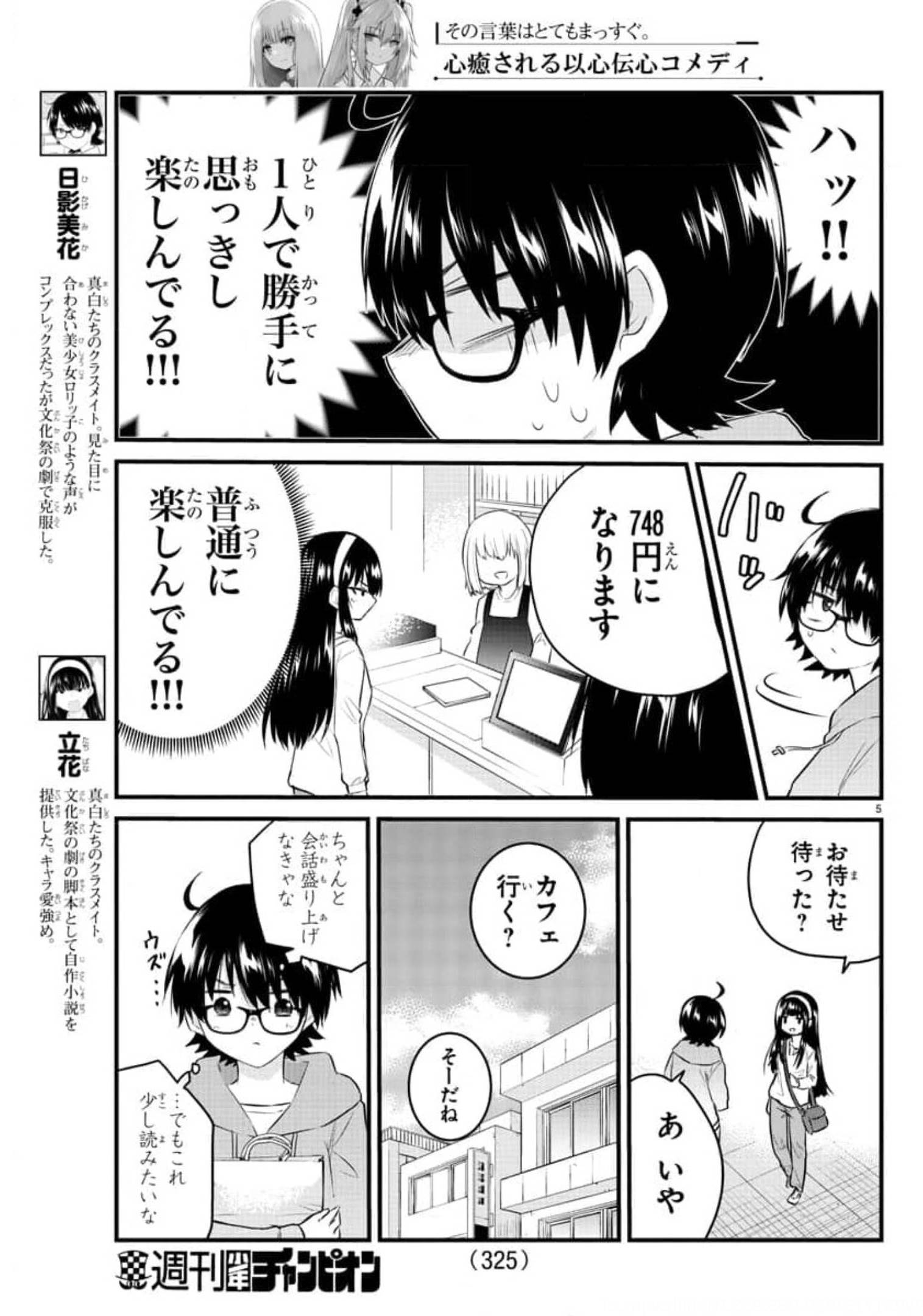 5