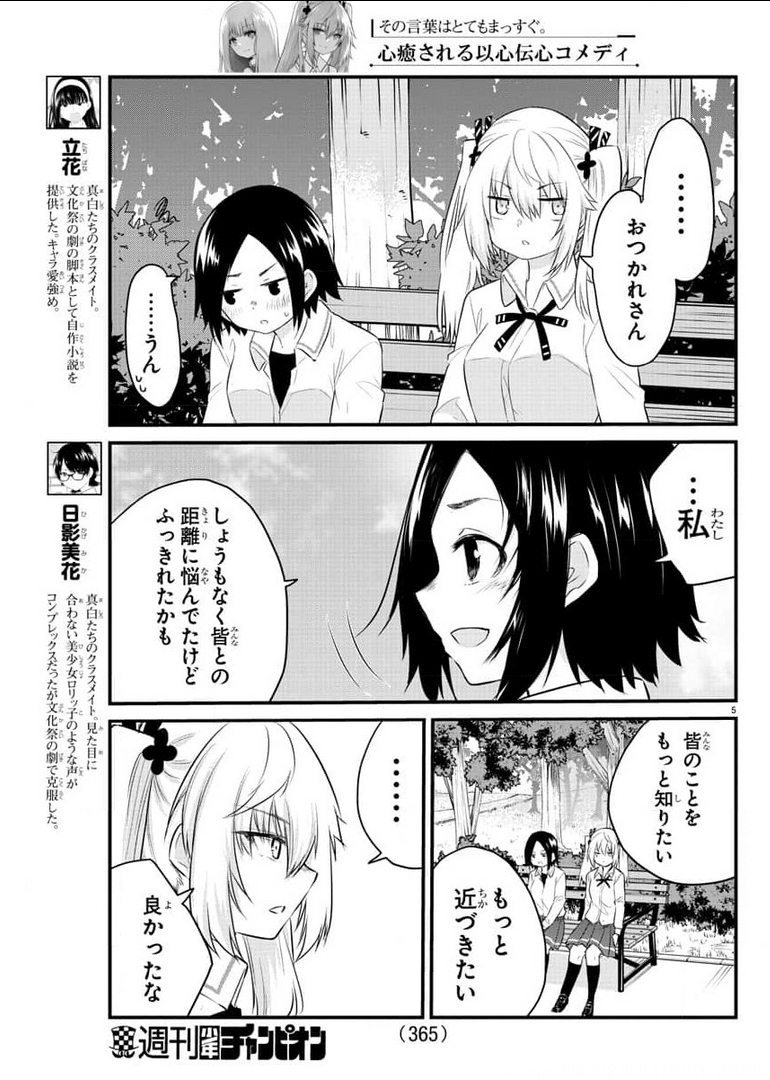 5