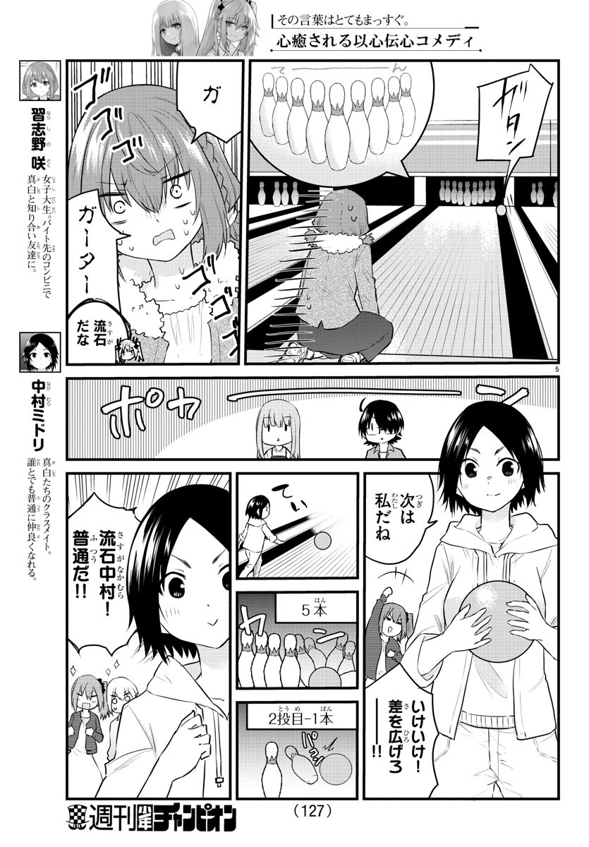 5