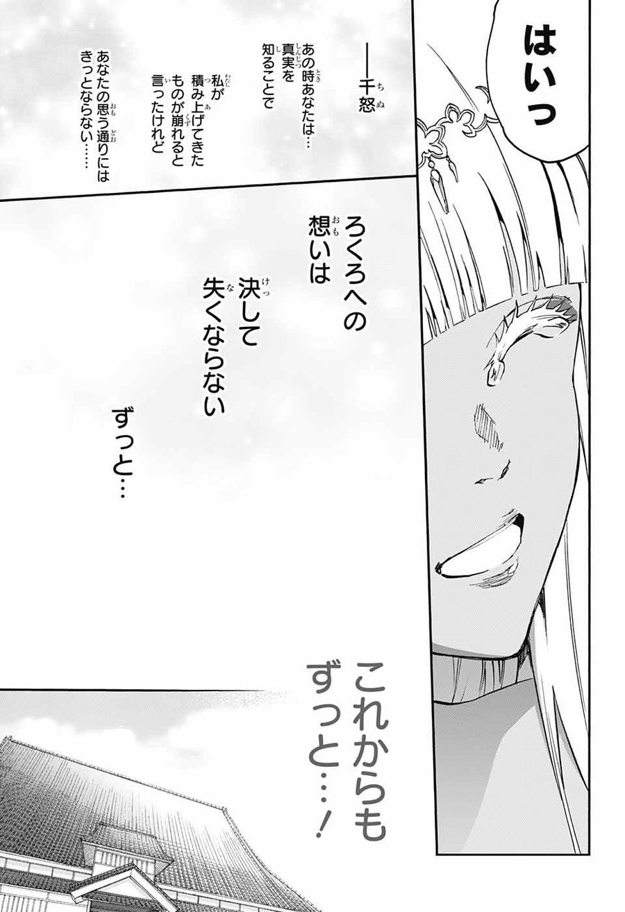 37