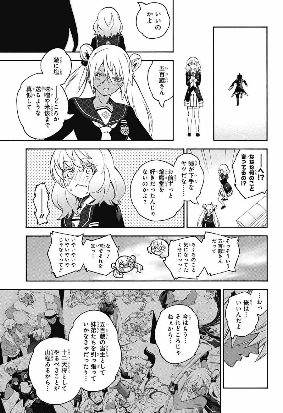 17