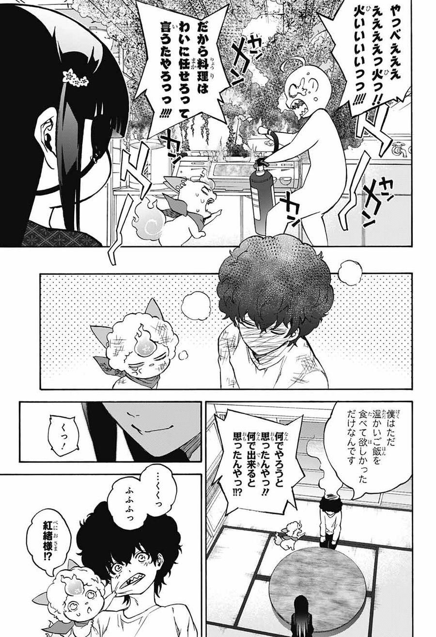 21