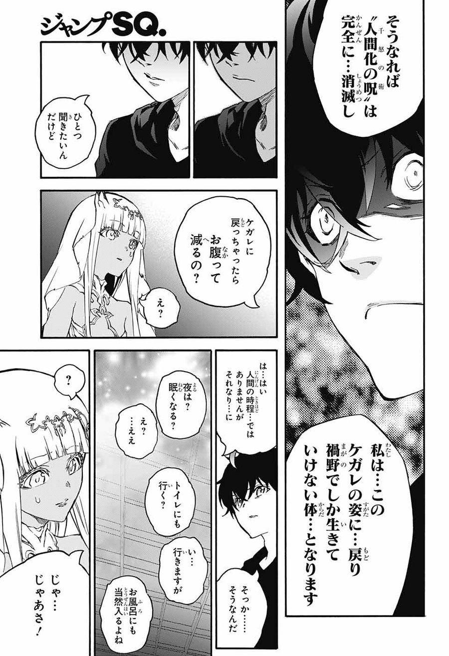 31