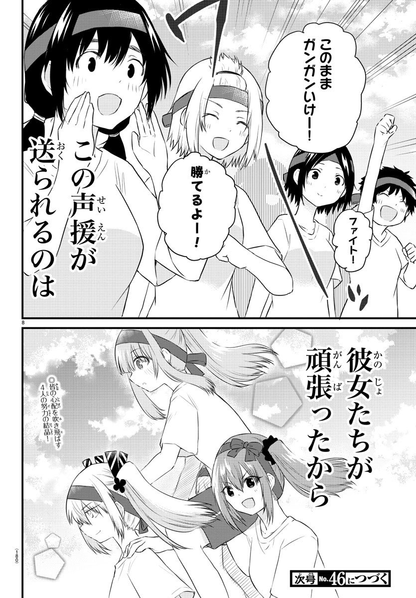 8