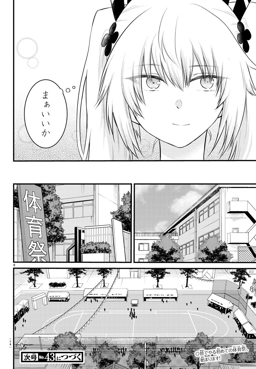 8
