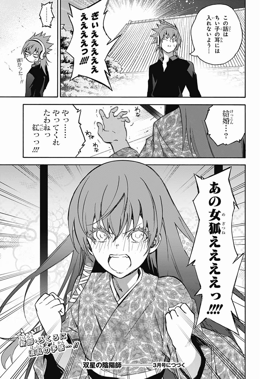 49