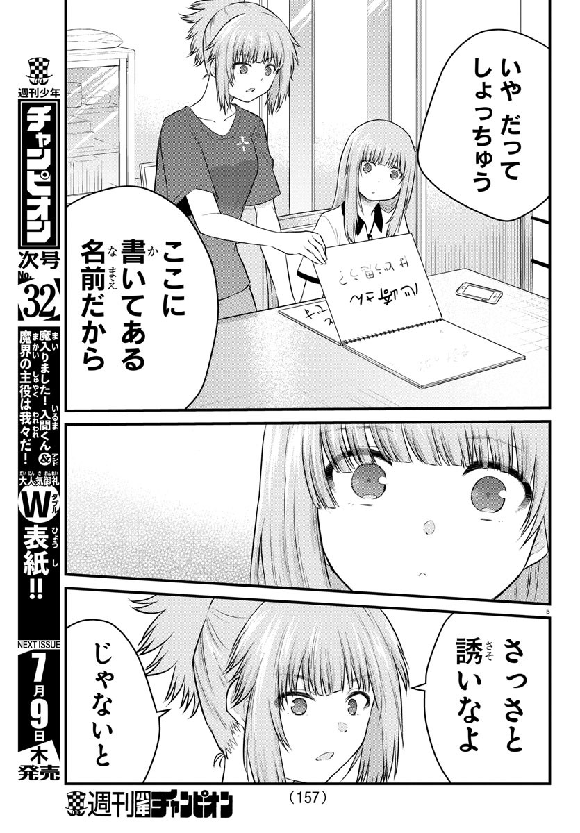 5