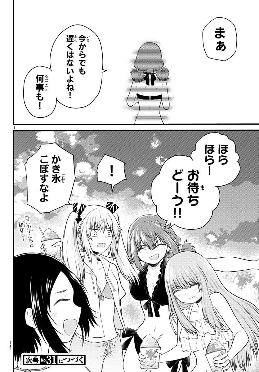 8