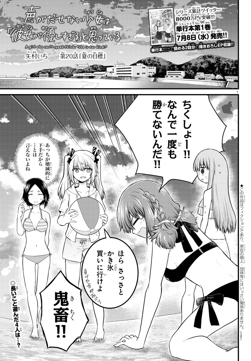 1