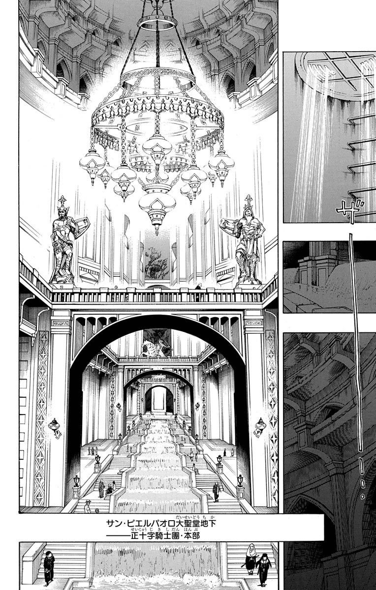 青の祓魔師 - raw - 第69話 - https://jpee.aabb.to/JPEE/8932/3ymoggz1vua.jpg