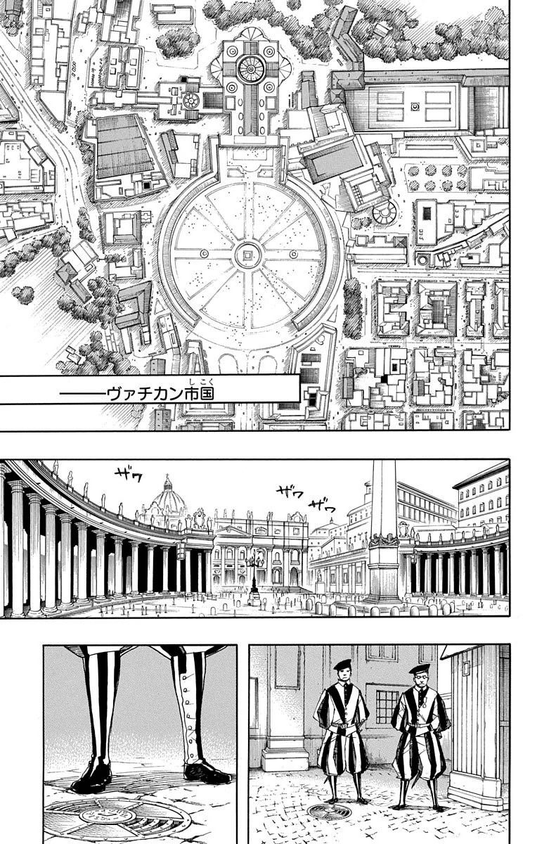 青の祓魔師 - raw - 第69話 - https://jpee.aabb.to/JPEE/8932/zxcotw13wel.jpg