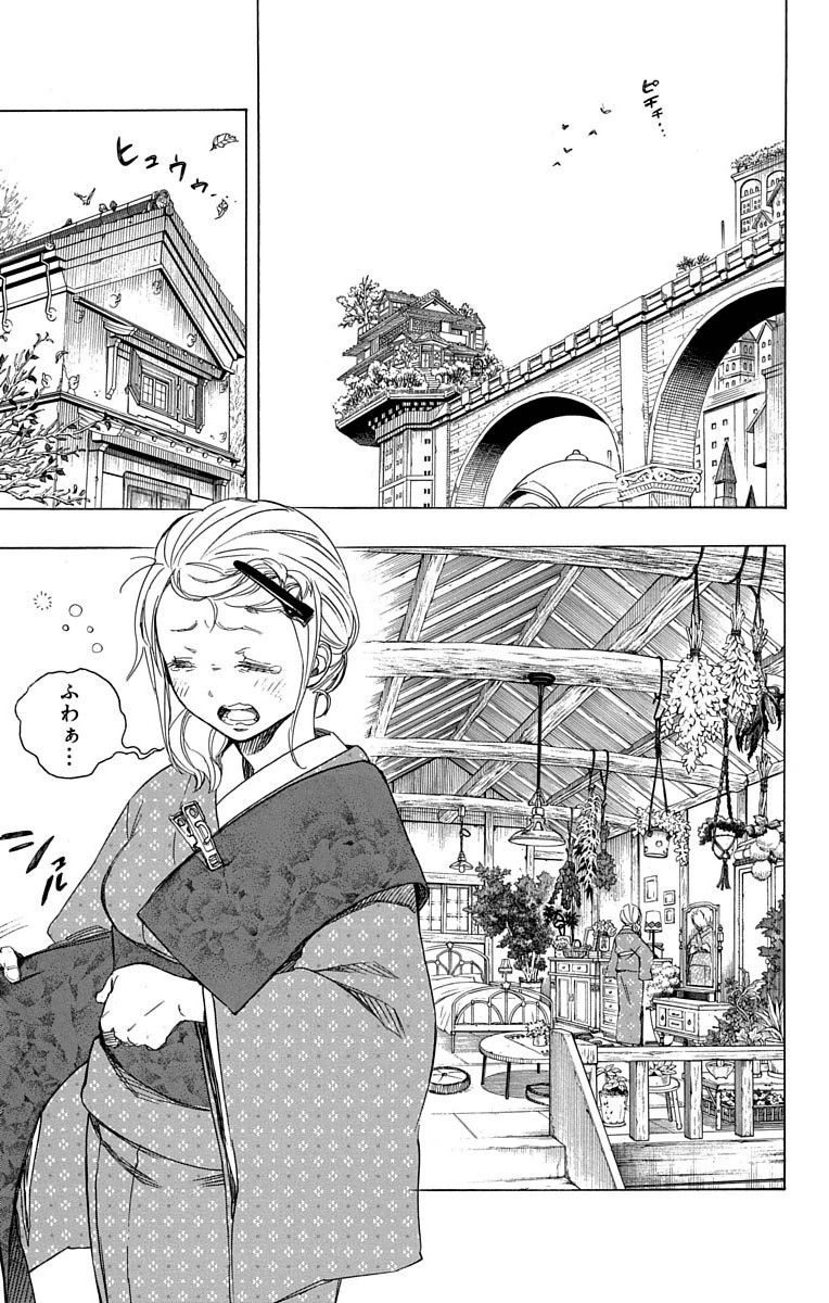 青の祓魔師 - raw - 第73話 - https://jpee.aabb.to/JPEE/8935/rampytgj1lc.jpg