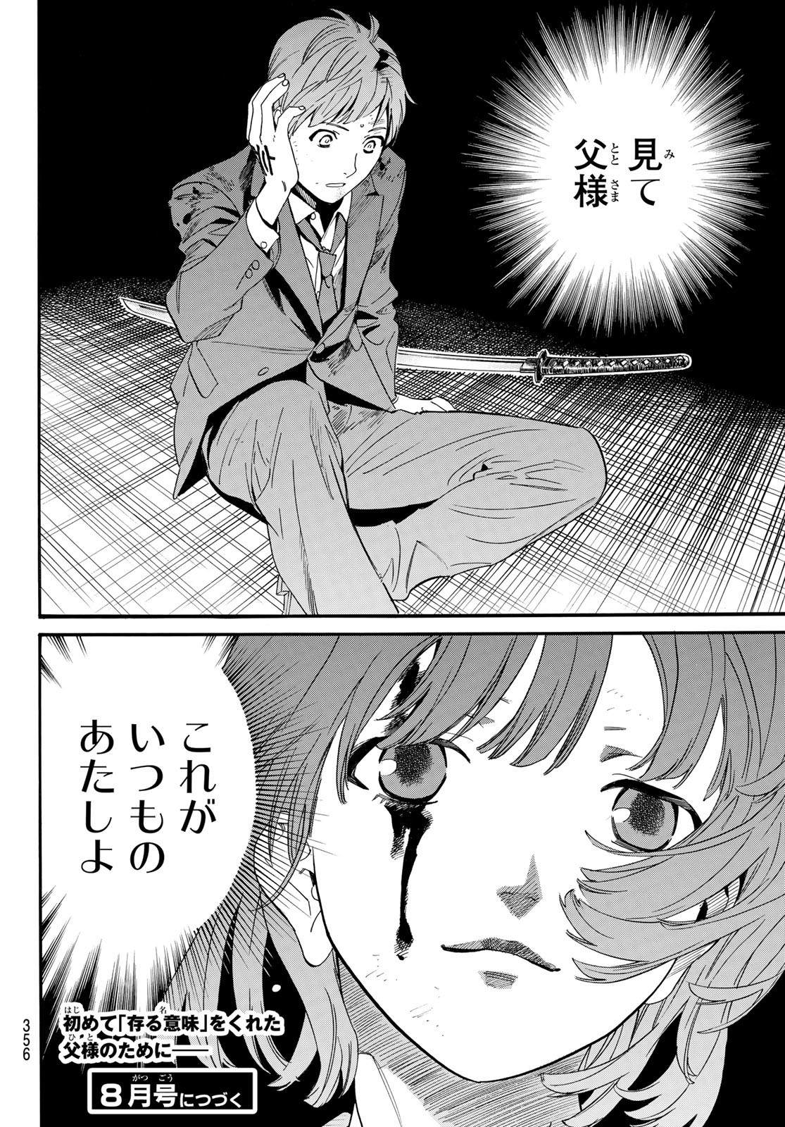 44