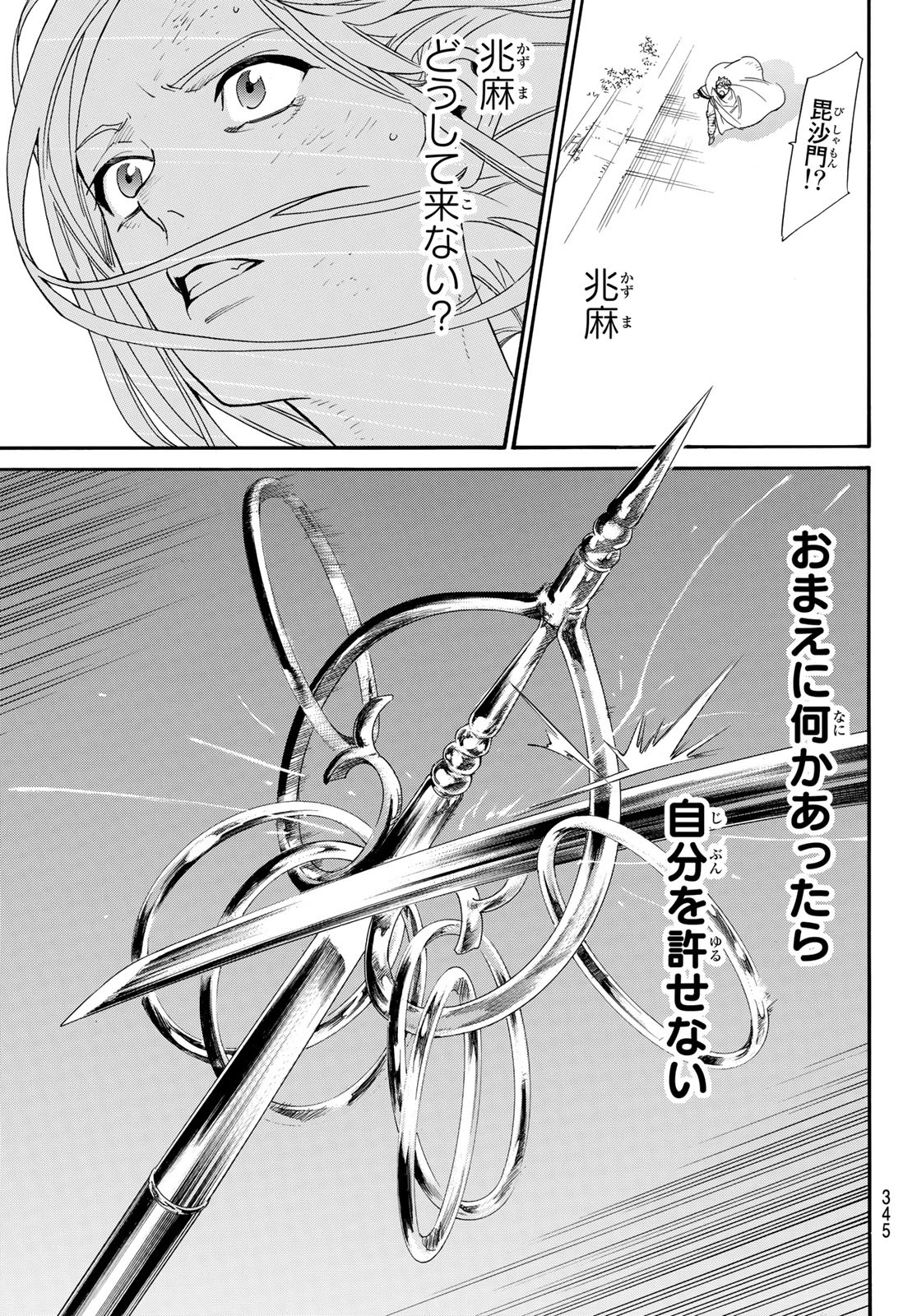 33
