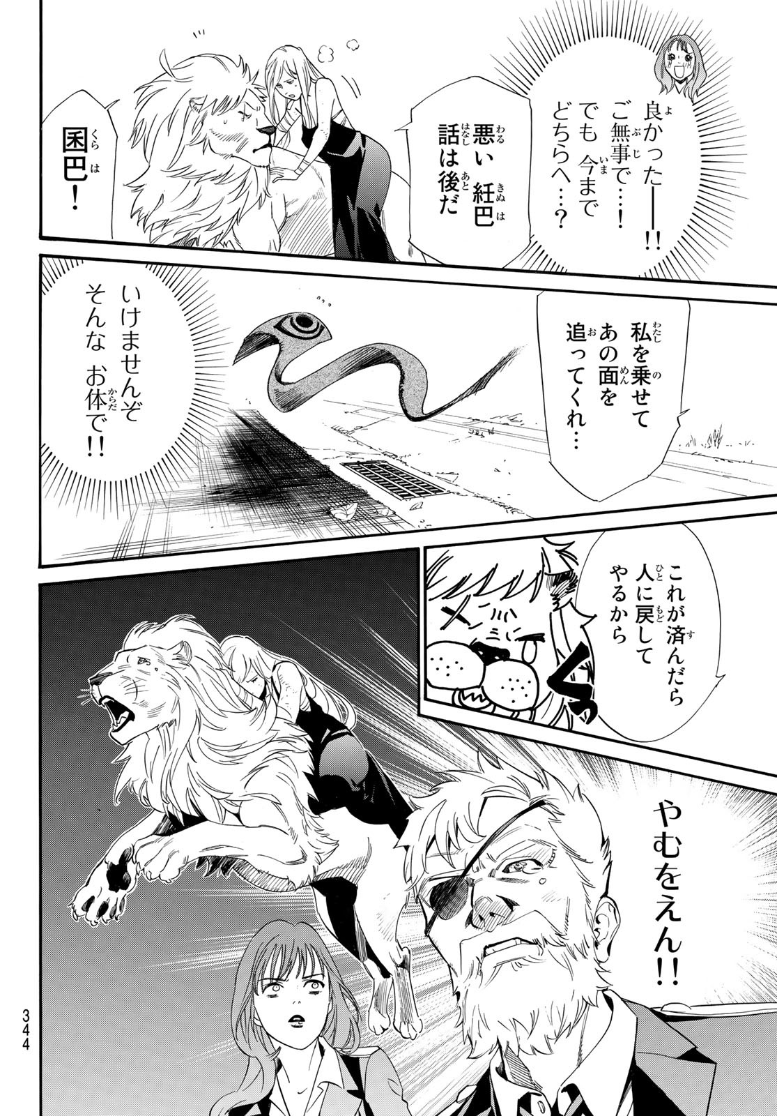 32