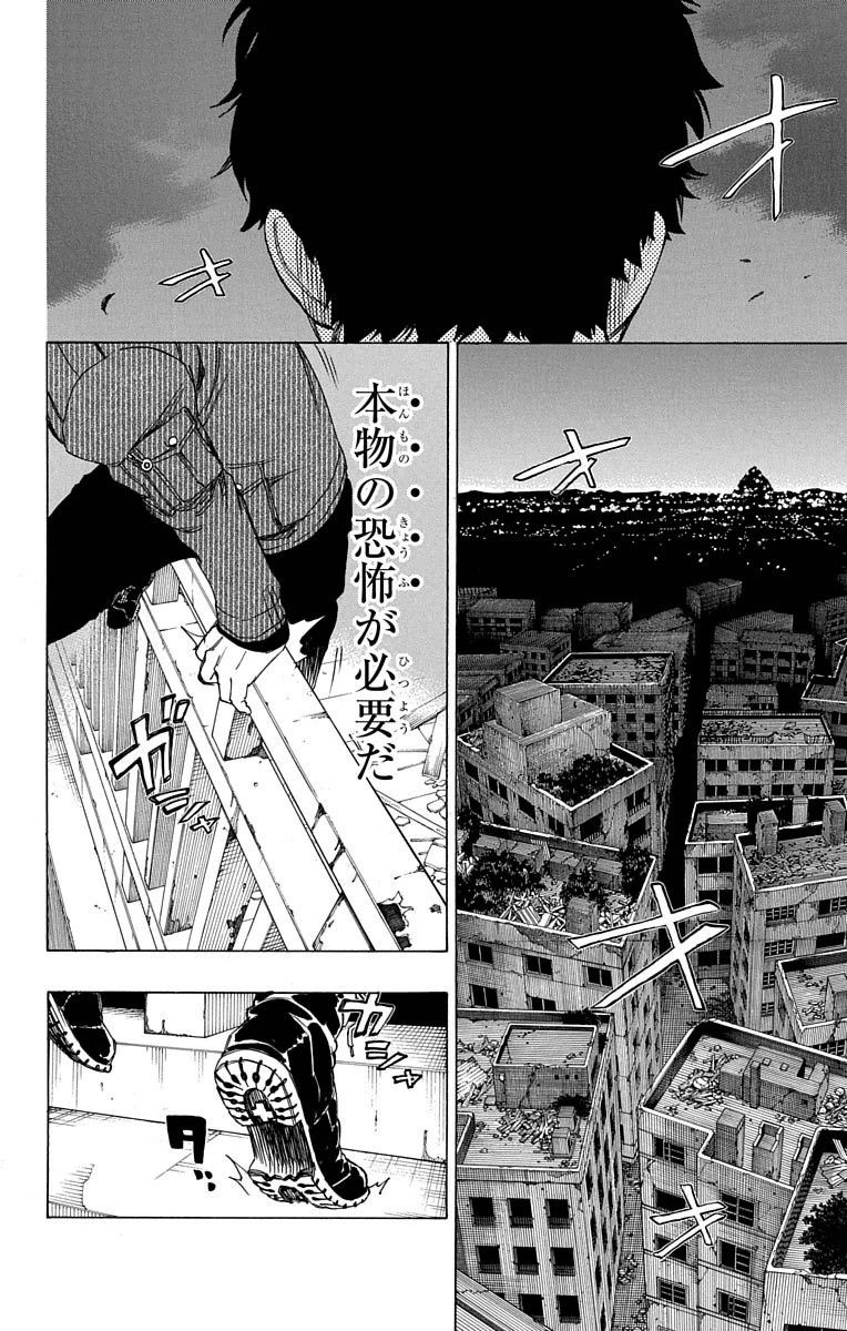 青の祓魔師 - raw - 第72話 - https://jpee.aabb.to/JPEE/8939/ctabwkmnvji.jpg