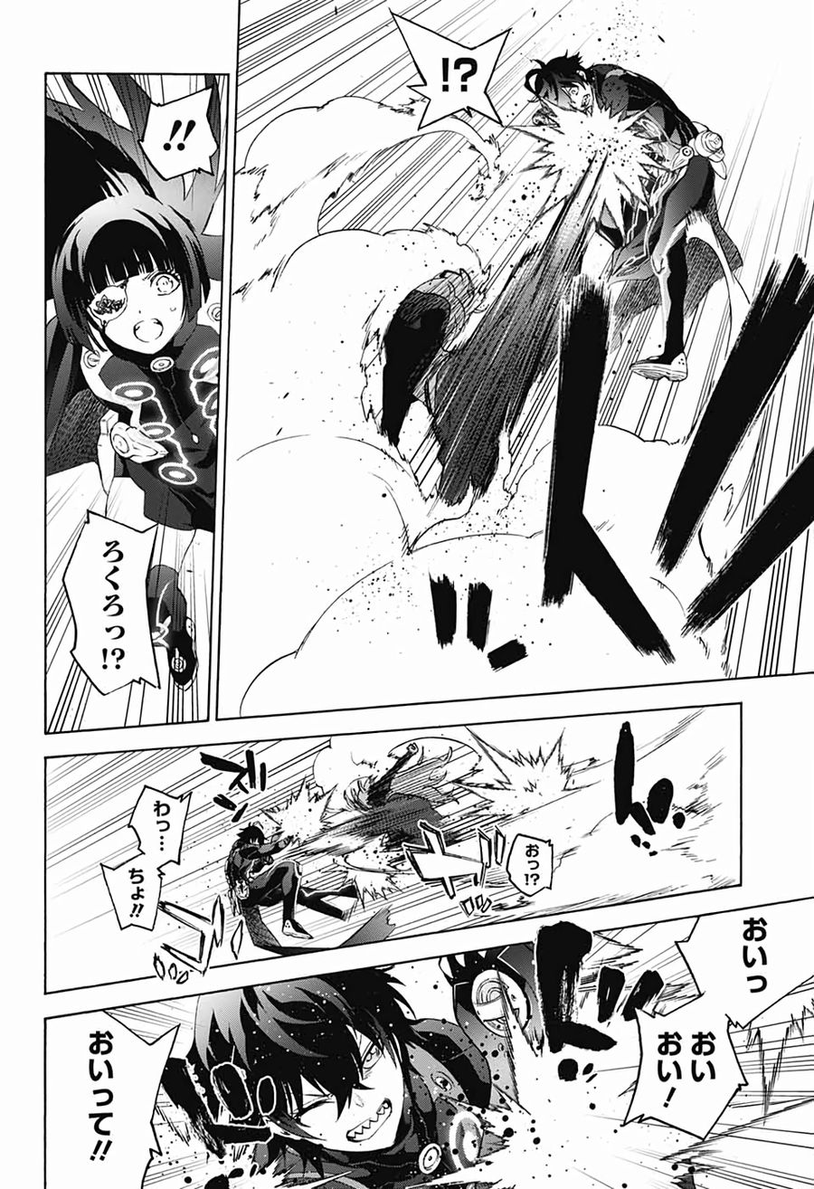 33