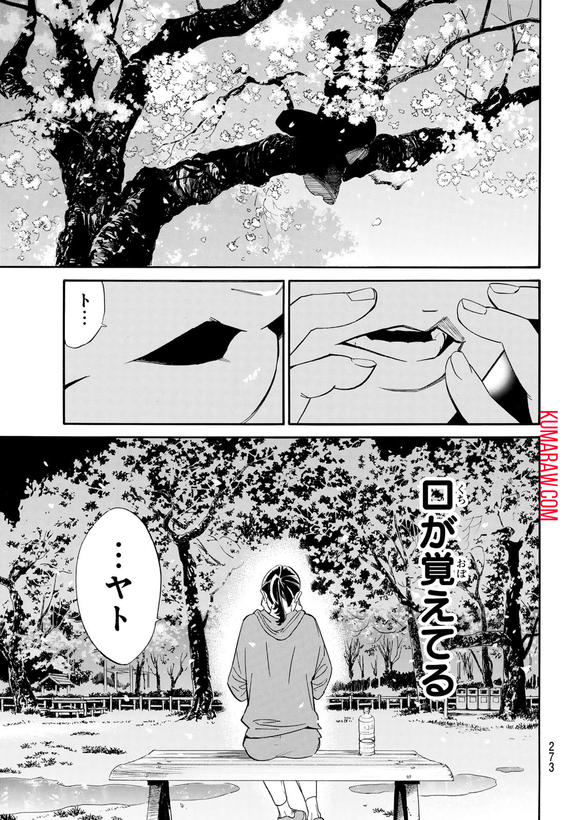41