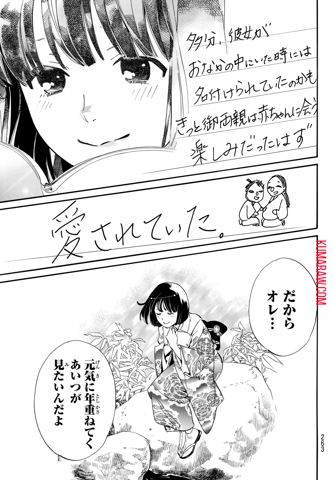 31