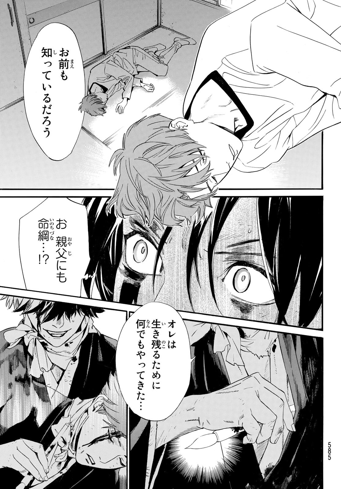 28