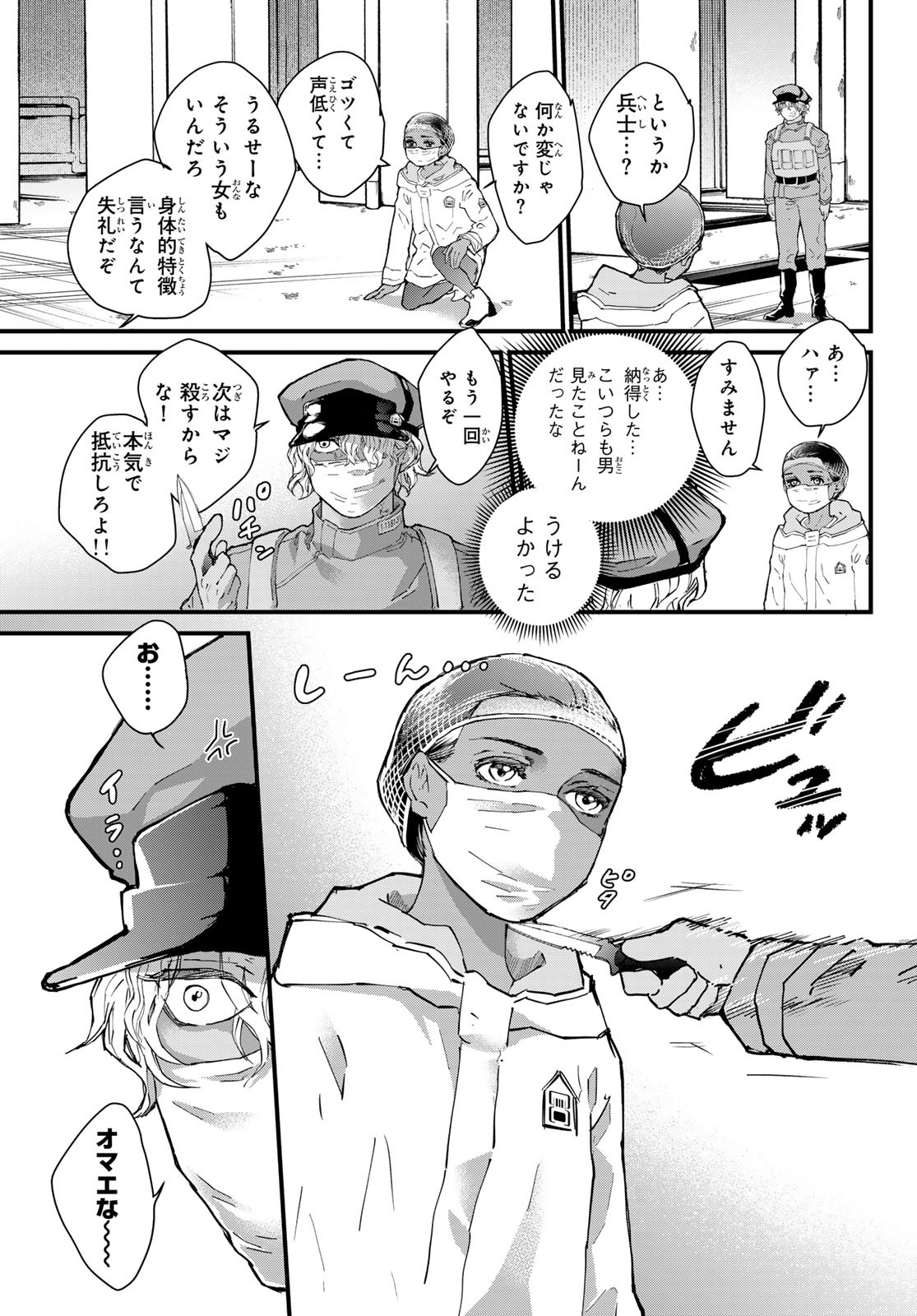 21