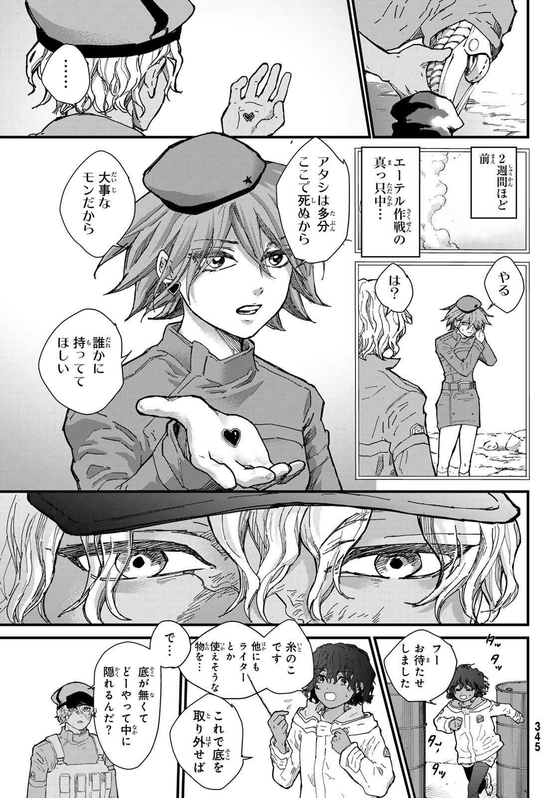 29