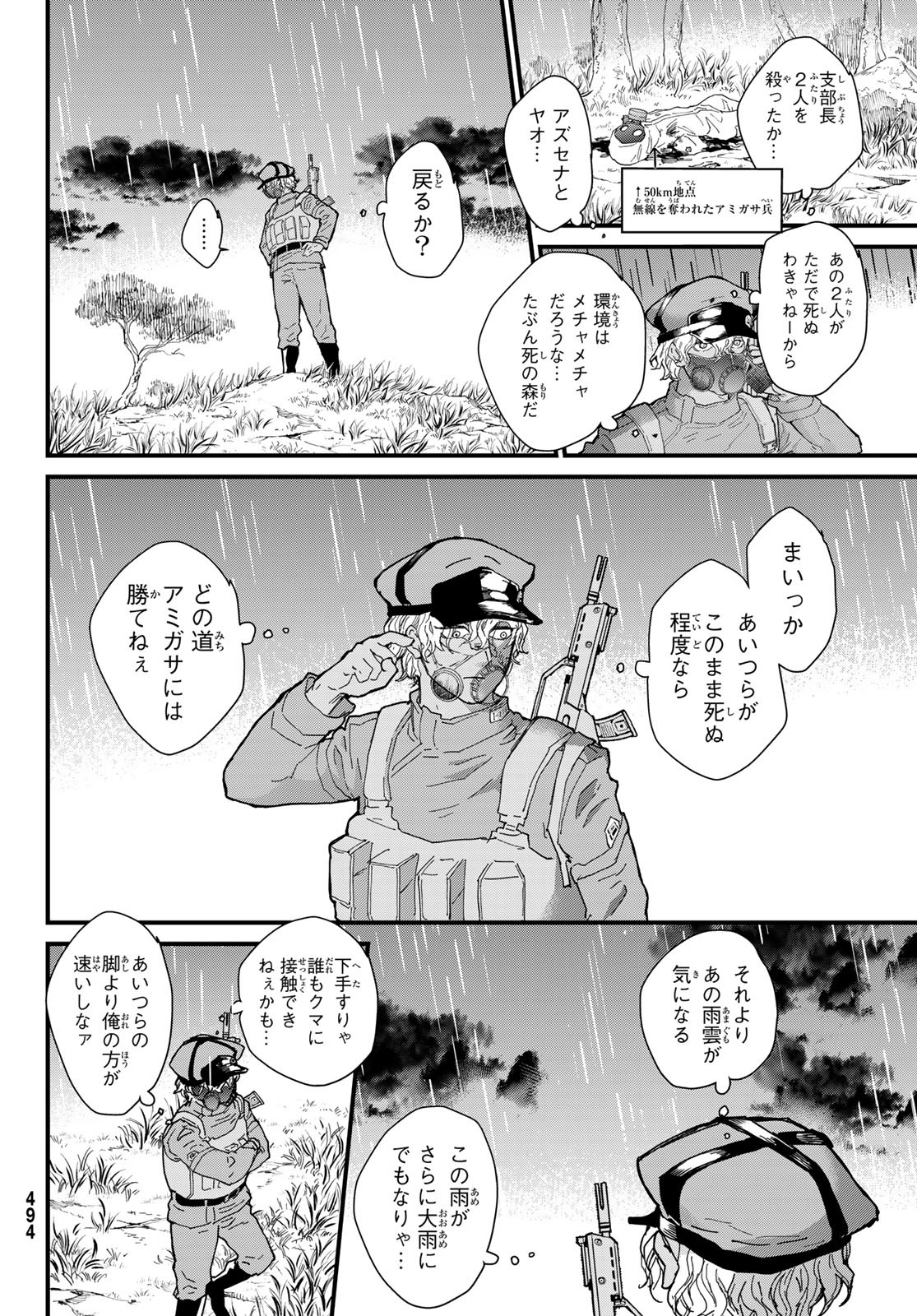 30