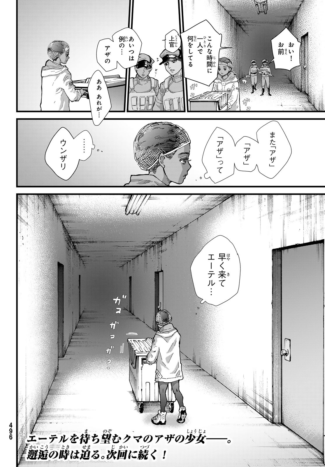 32