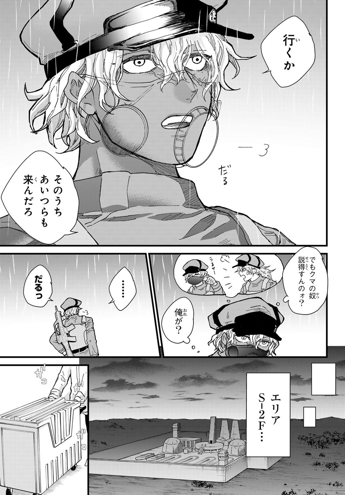 31