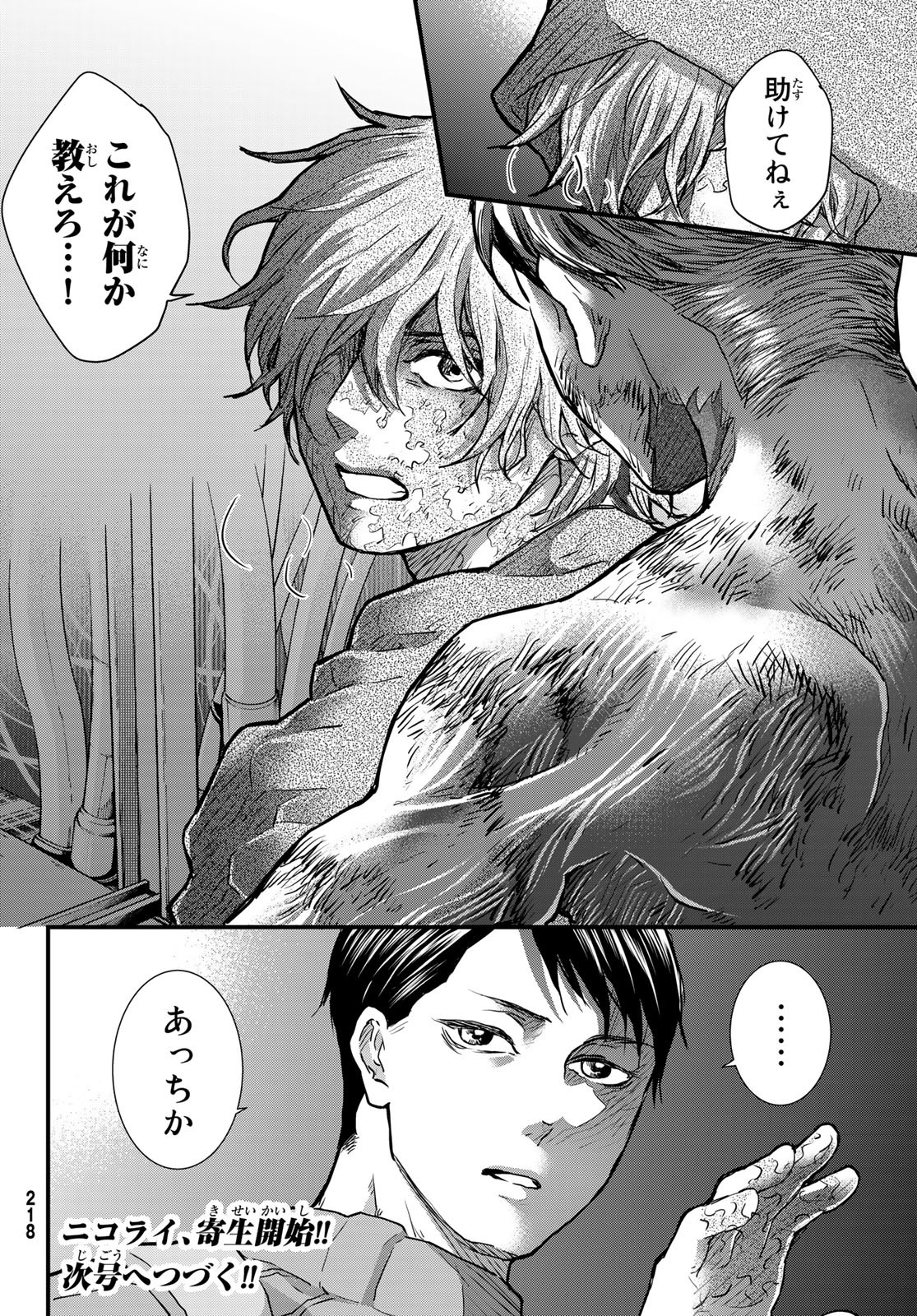32