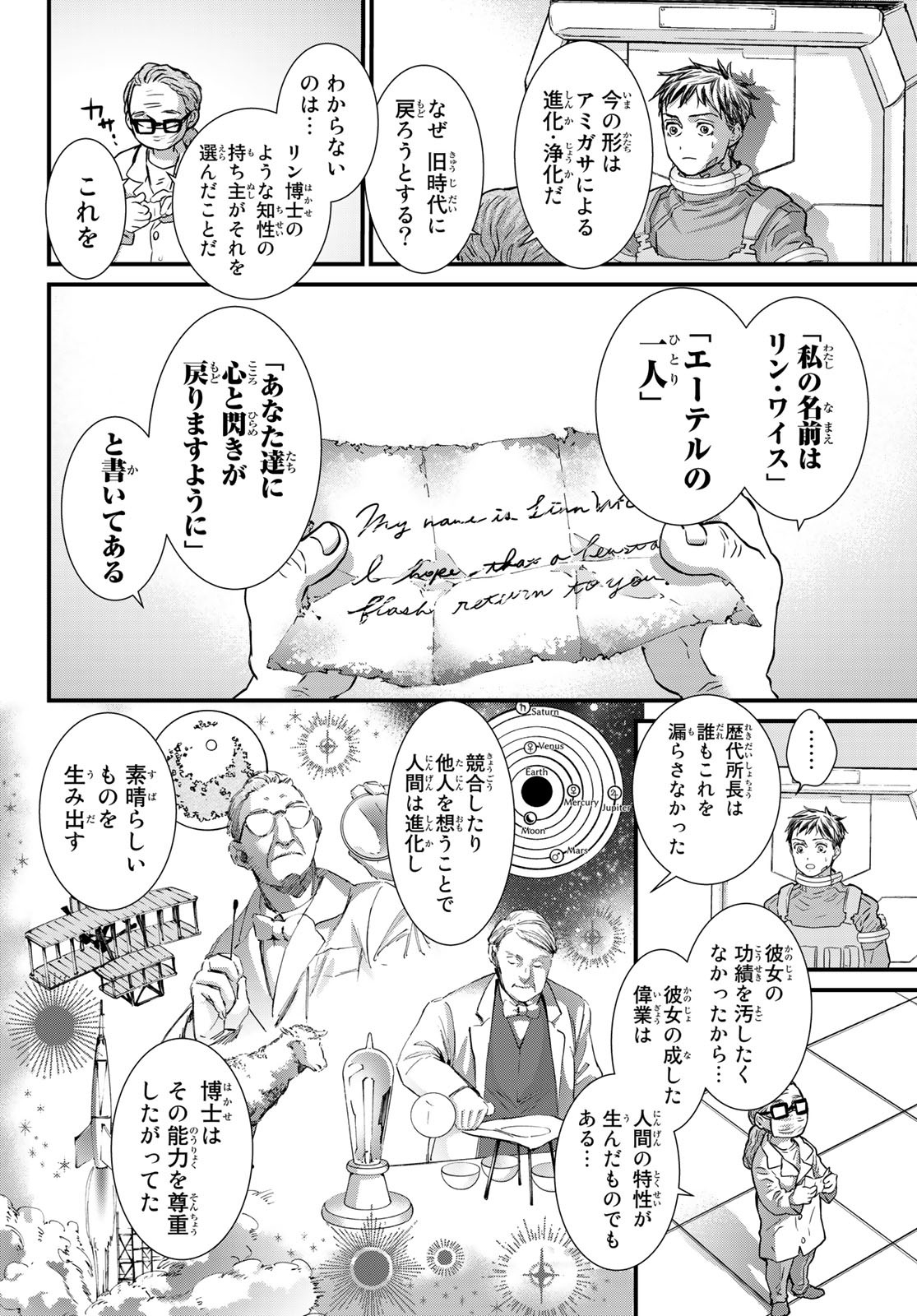 24