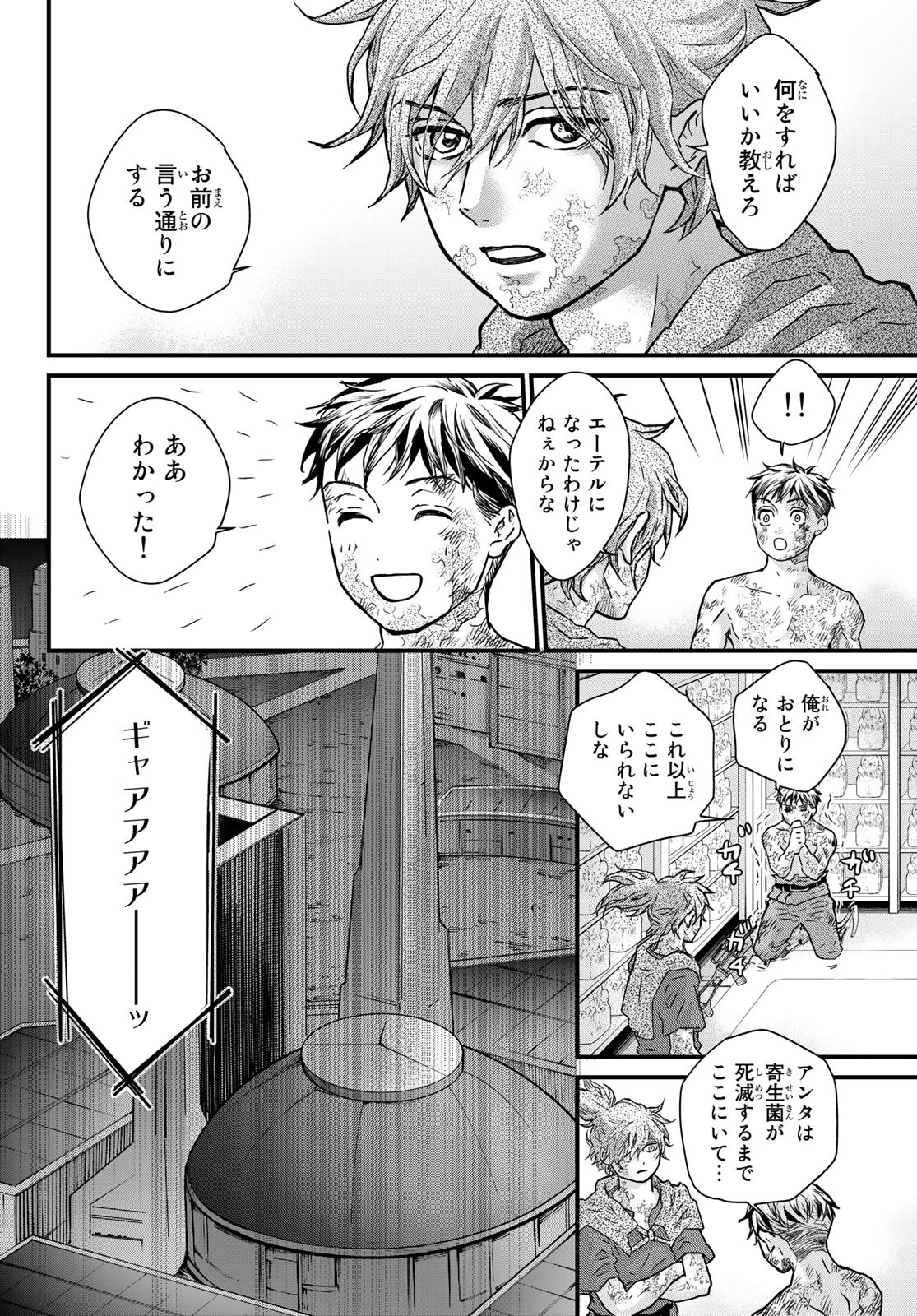 22