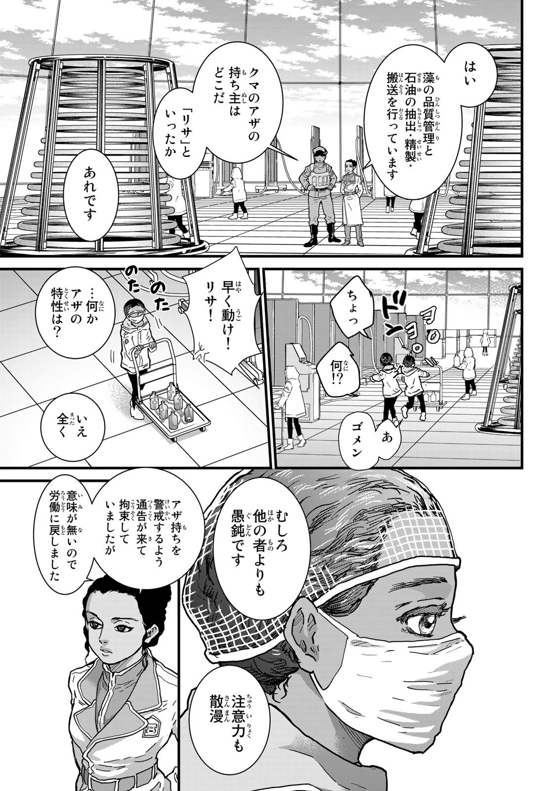 29