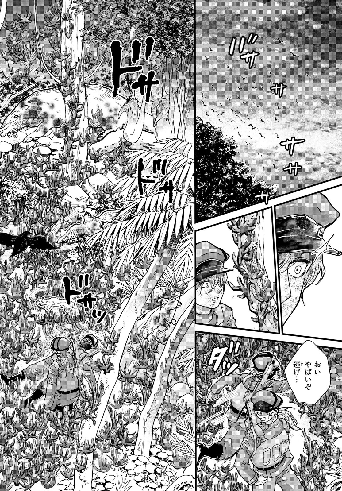 32