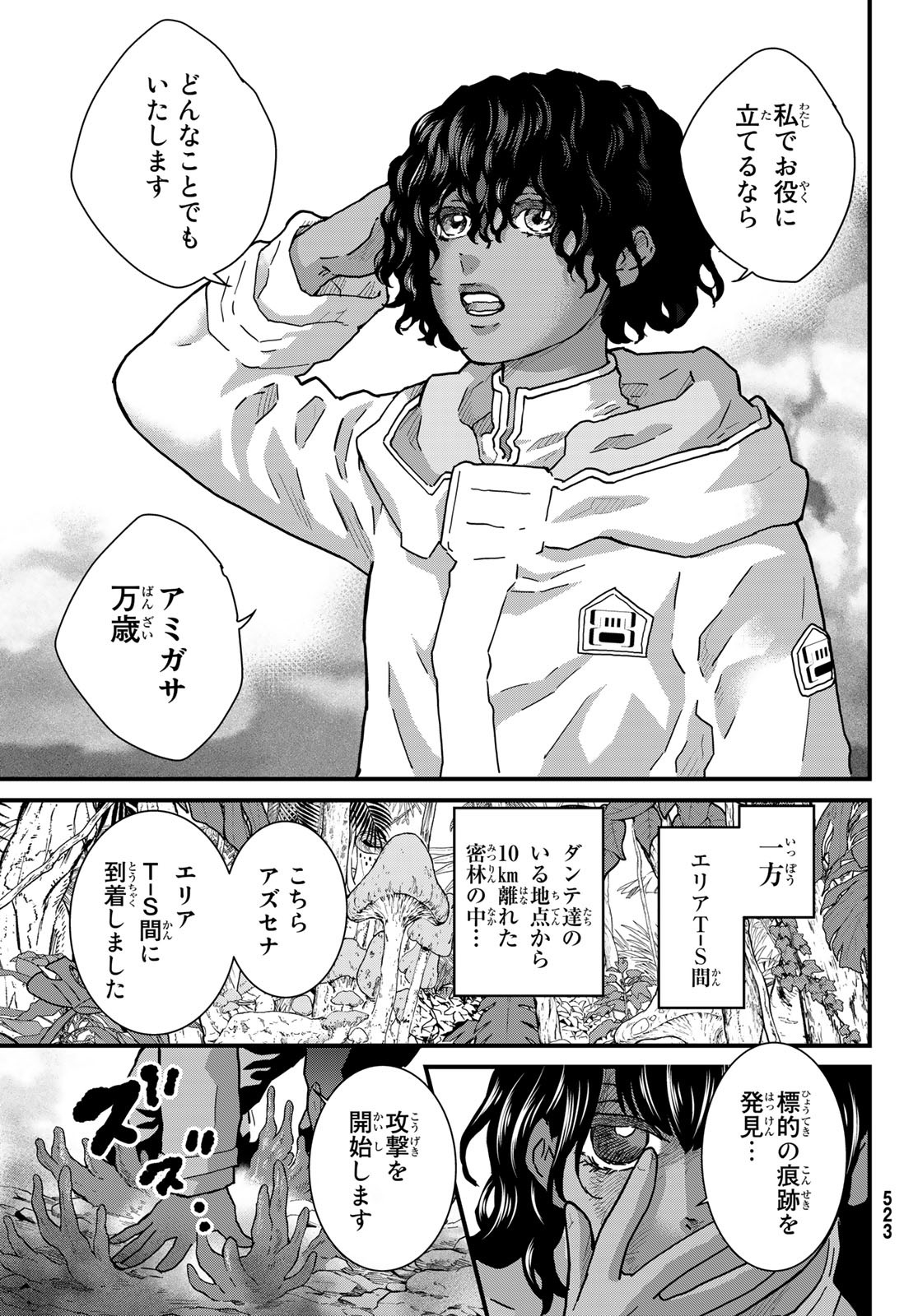 31