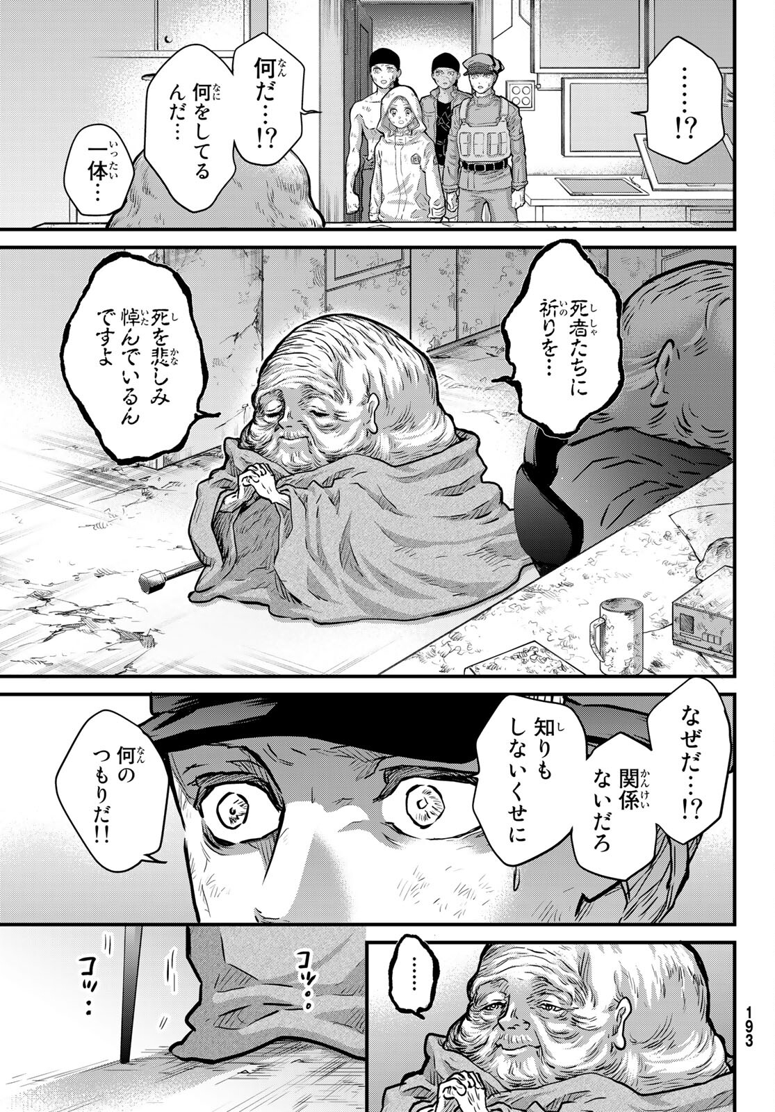 27